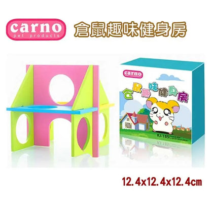 Hamster Sport Room (12.4x12.4x12.4cm)